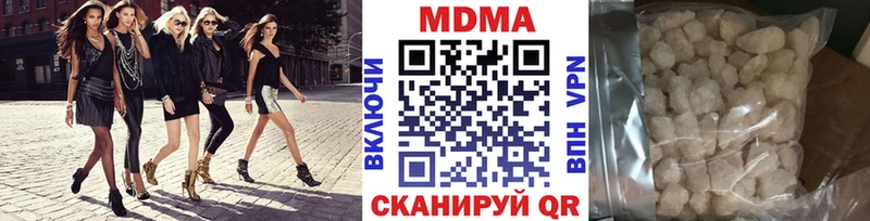 MDMA молли  продажа наркотиков  Чердынь 