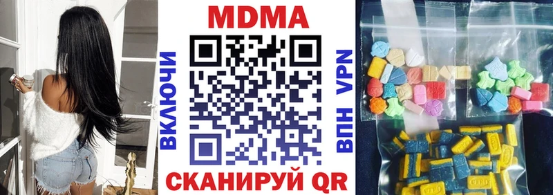 MDMA Molly  Чердынь 