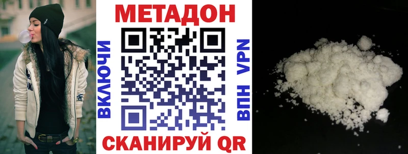 hydra сайт  Чердынь  Метадон кристалл 