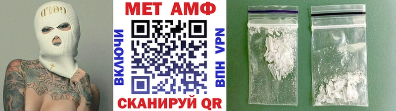 сайты даркнета официальный сайт  мега как войти  Чердынь  МЕТАМФЕТАМИН кристалл 
