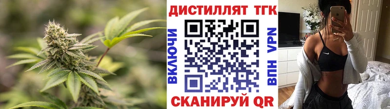 ТГК Wax  Чердынь 