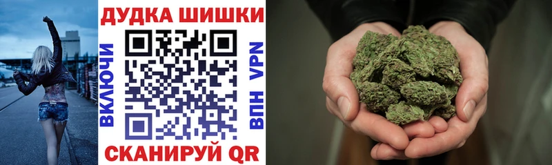 Каннабис конопля  Чердынь 